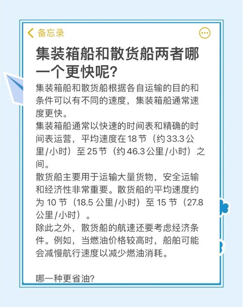 最快貨運(yùn)輪船最快貨運(yùn)輪船多少錢